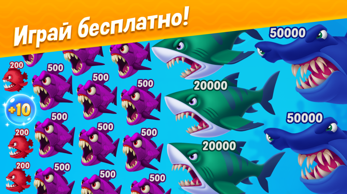 Fishdom Взлом Много денег Последняя версия