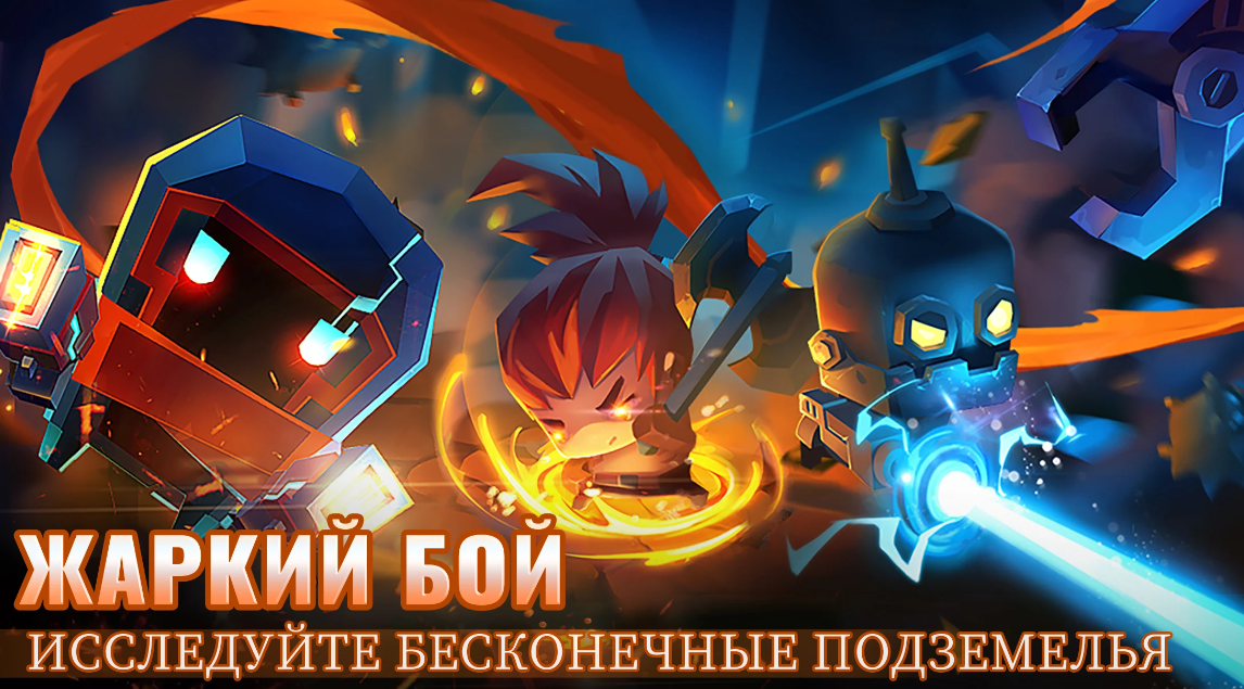 Soul Knight Взлом Все открыто Последняя версия