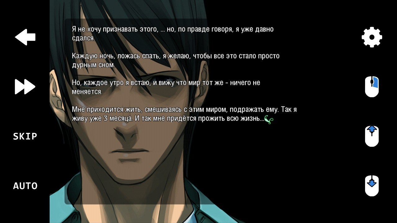 Полная версия Saya no uta на Андроид